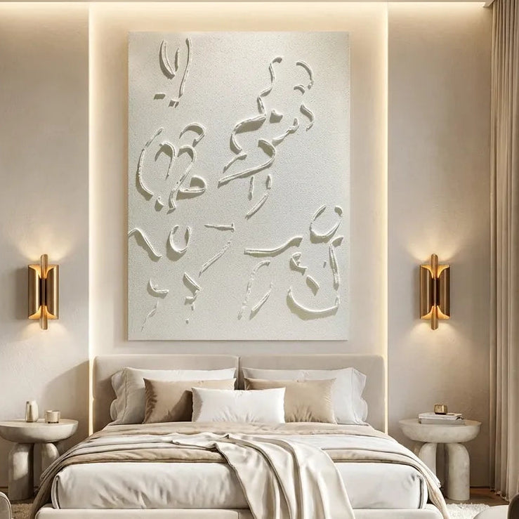 Minimalist Calligraphy Relief Canvas PM#3678