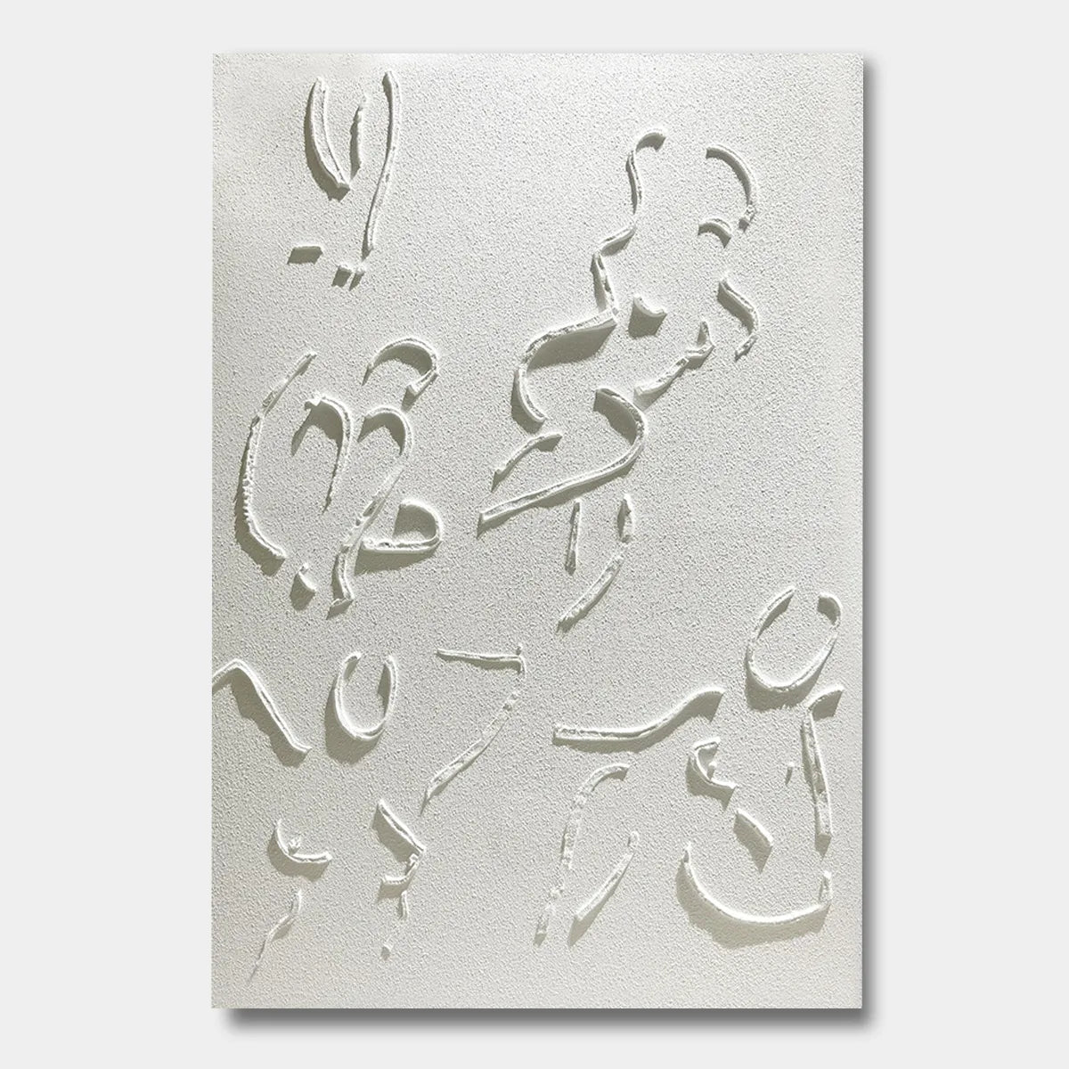 Minimalist Calligraphy Relief Canvas PM#3678